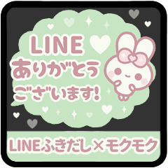 ⏹⬛ウサギ❹❶⬛モクモク【LINEふきだし】