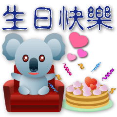 Cute Koala-Practical Phrases240503