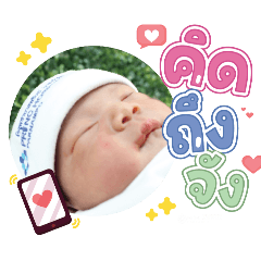 princ paknampo_20240503091106