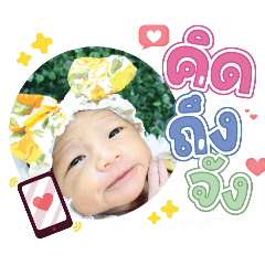 princ paknampo_20240503092423