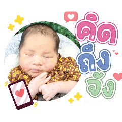 princ paknampo_20240503085858