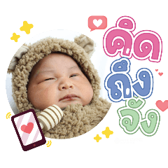 princ paknampo_20240503101528