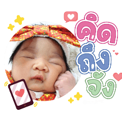 princ paknampo_20240503092021