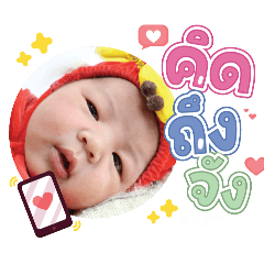 princ paknampo_20240503091620