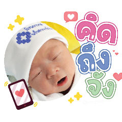 princ paknampo_20240503090333