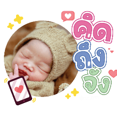 princ paknampo_20240503095632