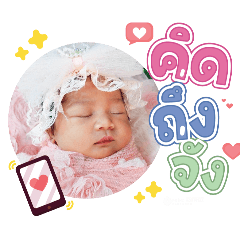 princ paknampo_20240503095954