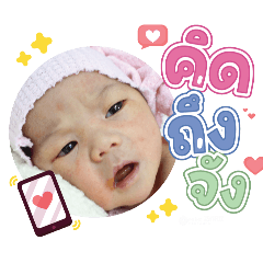 princ paknampo_20240503092759