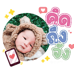 princ paknampo_20240503101206