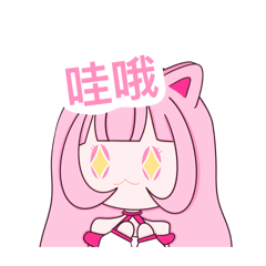 YUME DAILY CONVERSATION 1