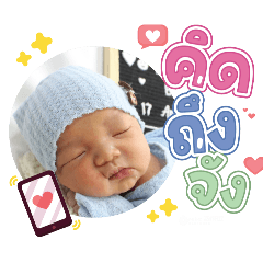 princ paknampo_20240503105616