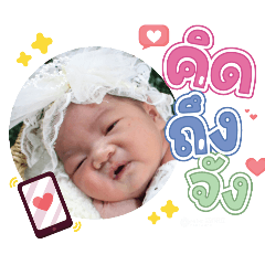 princ paknampo_20240503110229