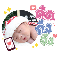 princ paknampo_20240503110723