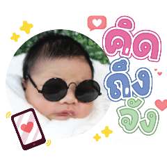 princ paknampo_20240503105915