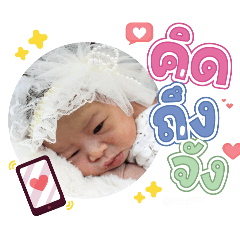 princ paknampo_20240503112742