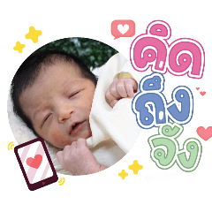 princ paknampo_20240503112417