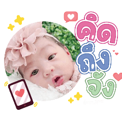 princ paknampo_20240503114854