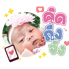 princ paknampo_20240503111003