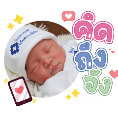 princ paknampo_20240503114336