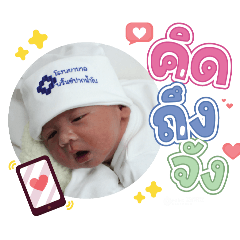 princ paknampo_20240503113605