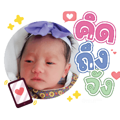 princ paknampo_20240503114009