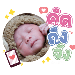 princ paknampo_20240503114616