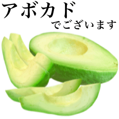 avocado 14