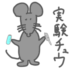 Hiro's Lab Mouse