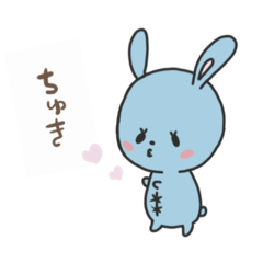 水色ウサギちゃん - LINE スタンプ | LINE STORE