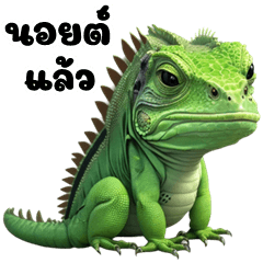Funny iguana (Big Stickers)