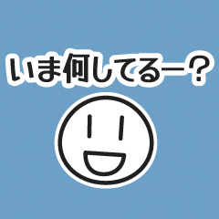 SUGEE!KUN Sticker for Daily use 3 reply