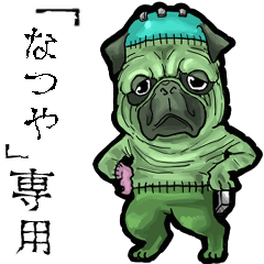 Frankensteins Dog natsuya Animation
