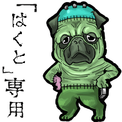 Frankensteins Dog hakuto Animation