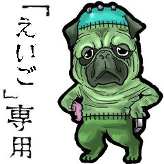 Frankensteins Dog eigo Animation