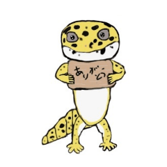 Laughing leopard gecko stamp