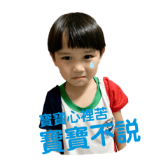 可可愛愛的甫甫
