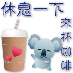 Koalas and  Food Practical Phrases