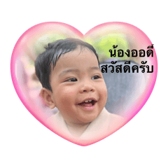 Jupjup_20240504181113