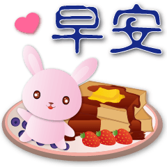 Cute pink rabbit & food-- Common phrases