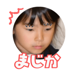 Uchinoko stamp_2024050433001