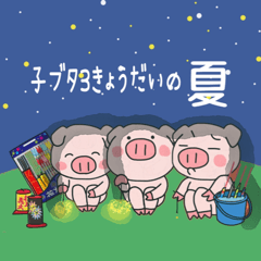 3brothers of the pig 4