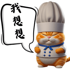 Chef Cat Chronicles 2
