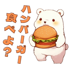 Hamburger and Polar Bear Sticker