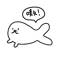 Happy Seal Hsiang
