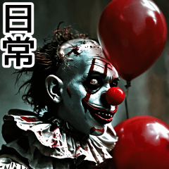 pop-up  clown Horror... JP