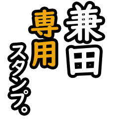 Kaneda's Daily Phrase Stickers