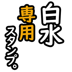 Shiramizu's Daily Phrase Stickers