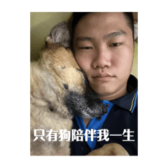 阿福篇