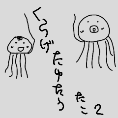 Jellyfish and octopus.2