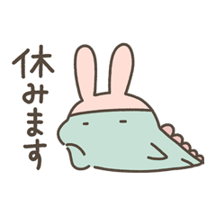 Cute Dinosaurs - Rabbit -